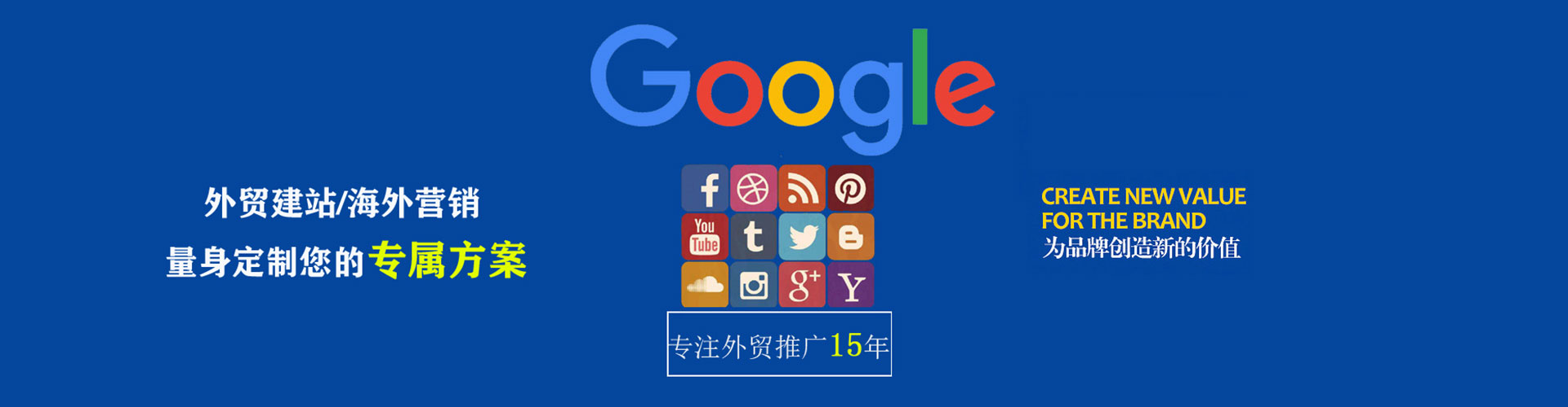 绥宁百度竞价托管